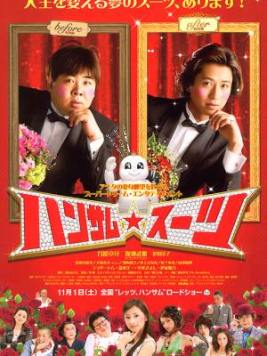云襄传