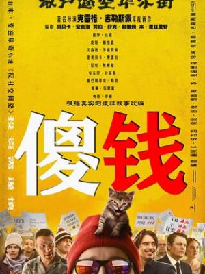 长月烬明